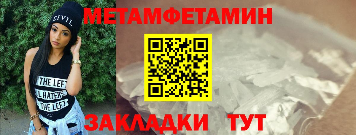 Amphetamine Розовый Малоярославец
