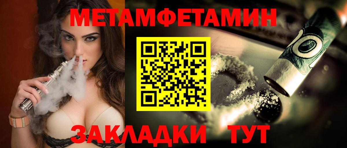 Малоярославец  Amphetamine  Amphetamine  Вход с VPN  АМФЕТАМИН Розовый 