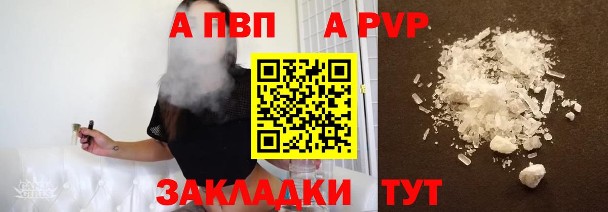 А ПВП СК Малоярославец
