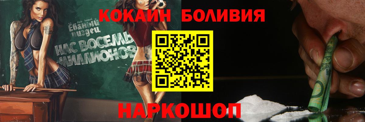 Кокаин 98% Малоярославец
