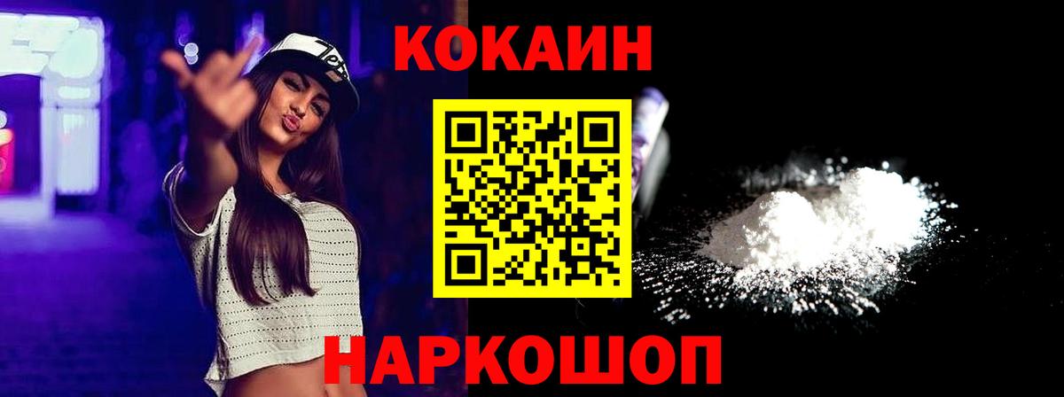 Бошки Шишки Малоярославец