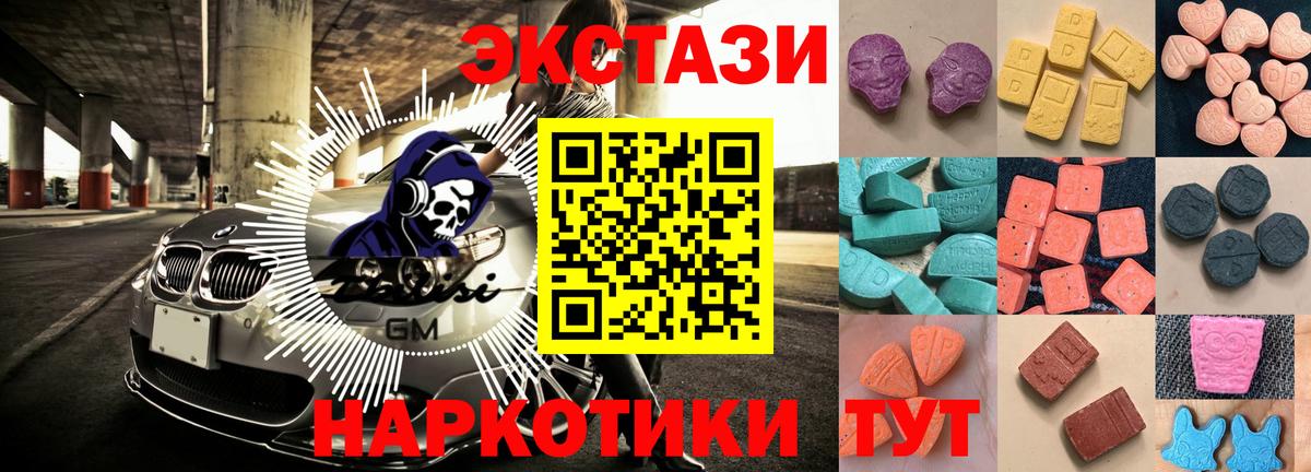 Ecstasy VHQ Малоярославец