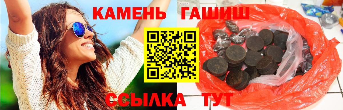 ГАШ индика сатива Малоярославец