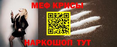 мефедрон мука Гусиноозёрск