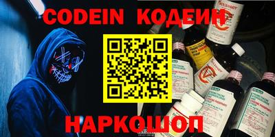 сатива Донской