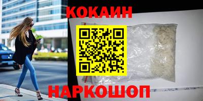 PSILOCYBIN Гусь-Хрустальный