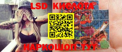 прущая мука Дубна