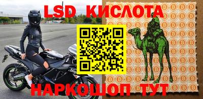 сатива Донской