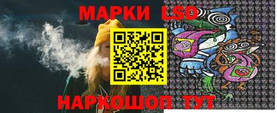 ГАЛЛЮЦИНОГЕННЫЕ ГРИБЫ Донецк