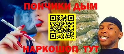 прущая мука Дубна