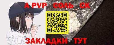сатива Донской