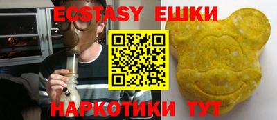 ГАЛЛЮЦИНОГЕННЫЕ ГРИБЫ Донецк