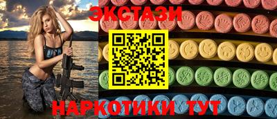 PSILOCYBIN Гусь-Хрустальный