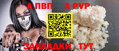 сатива Донской
