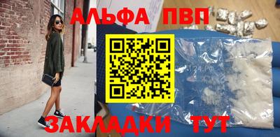 прущая мука Дубна