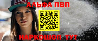 ГАЛЛЮЦИНОГЕННЫЕ ГРИБЫ Донецк