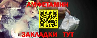 сатива Донской
