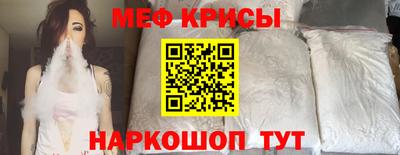 сатива Донской