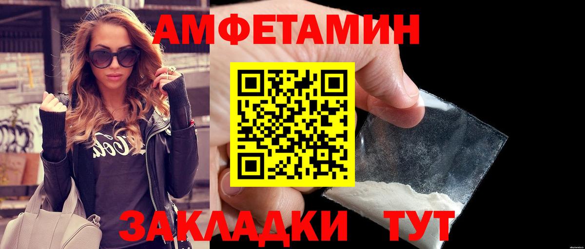 МЕТАМФЕТАМИН кристалл Малоярославец