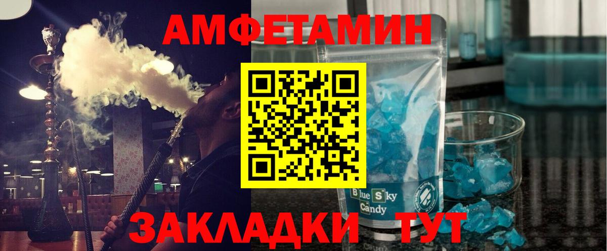Малоярославец  МЕТАМФЕТАМИН кристалл  МЕТАМФЕТАМИН кристалл  Вход с VPN 