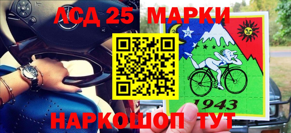 Марки NBOMe  Наркотические марки 1,5мг  Вход с VPN  Малоярославец 