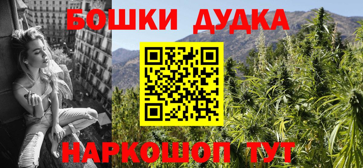 Каннабис OG Kush Малоярославец